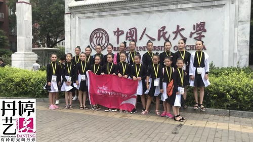 歡動北京 第七屆國際青少年文化藝術交流活動隆重開幕